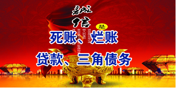 松溪要债公司
