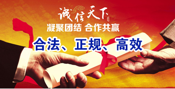 松溪讨账公司